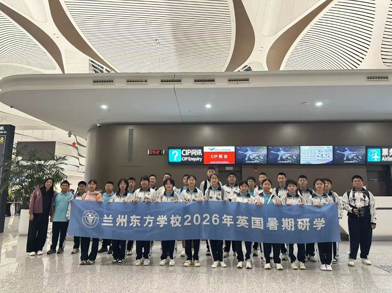 踏浪赴英启新程 研学逐梦向世界 | 兰州东方学校（初中部）牛津圣克莱尔学院研学活动纪实