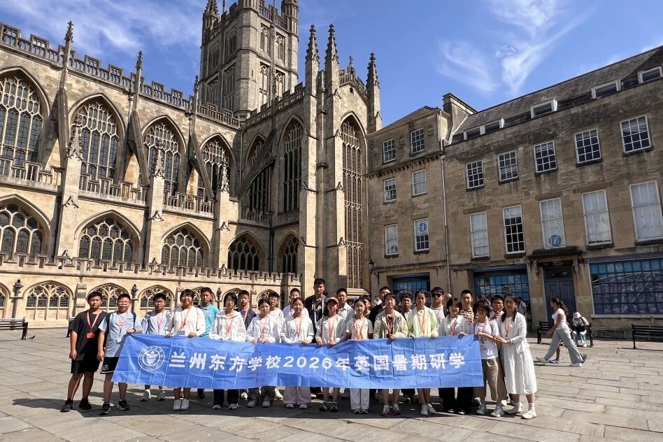 激情冒险与古韵浪漫双向奔赴 | 兰州东方学校（初中部）英国研学活动纪实