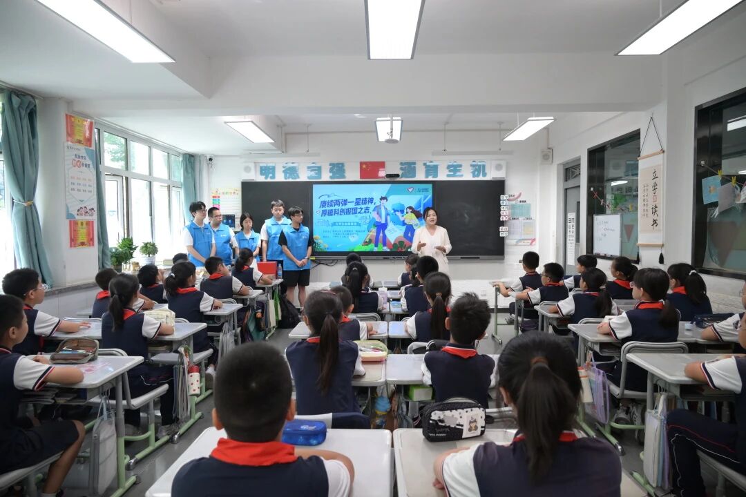 赓续两弹一星精神 厚植科创报国之志 | 兰州东方学校（小学部）开展科学教育科普实践活动