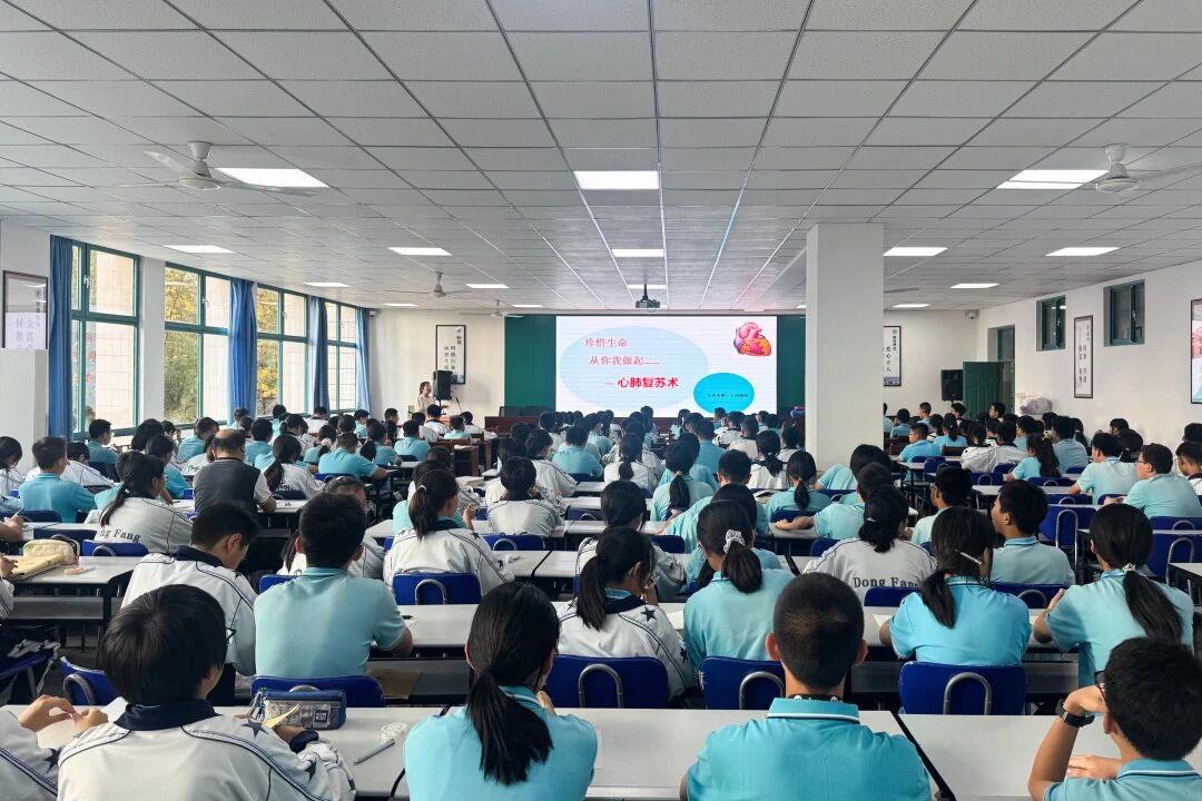 守护生命 “救” 在身边 | 兰州东方学校（初中部）八年级生命安全专题讲座纪实