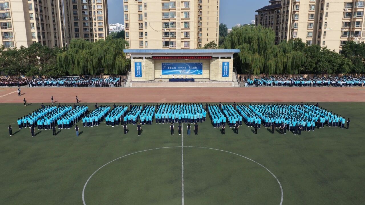 砺志启新程 青春展风采 | 兰州东方教育集团举行2026-2027学年开学典礼暨新生入学教育实践成果汇报