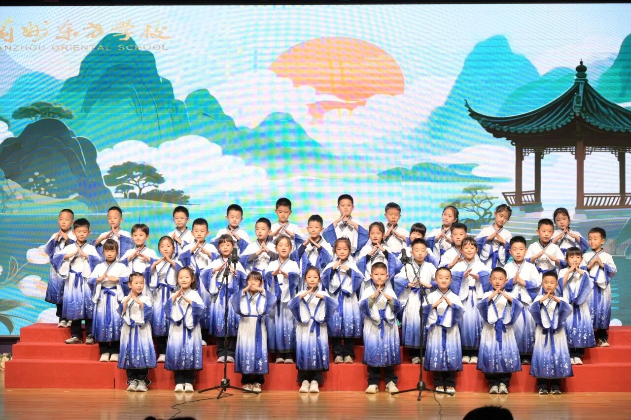 开笔启智 礼润童心 | 兰州东方学校（小学部）举行一年级新生开笔礼