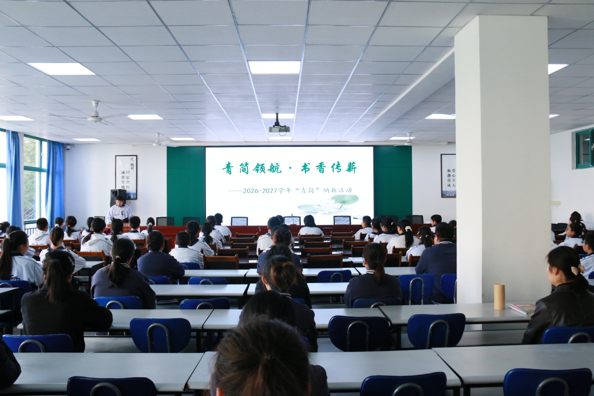 青简领航 书香传薪 | 兰州东方学校（初中部）开展2026-2027学年“青简领航”纳新活动